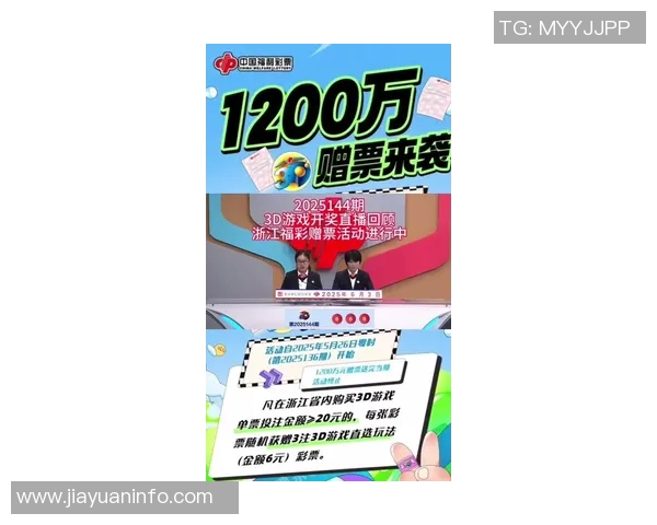 探索3D试机号彩经网的最新动态与技巧分享助你赢得大奖